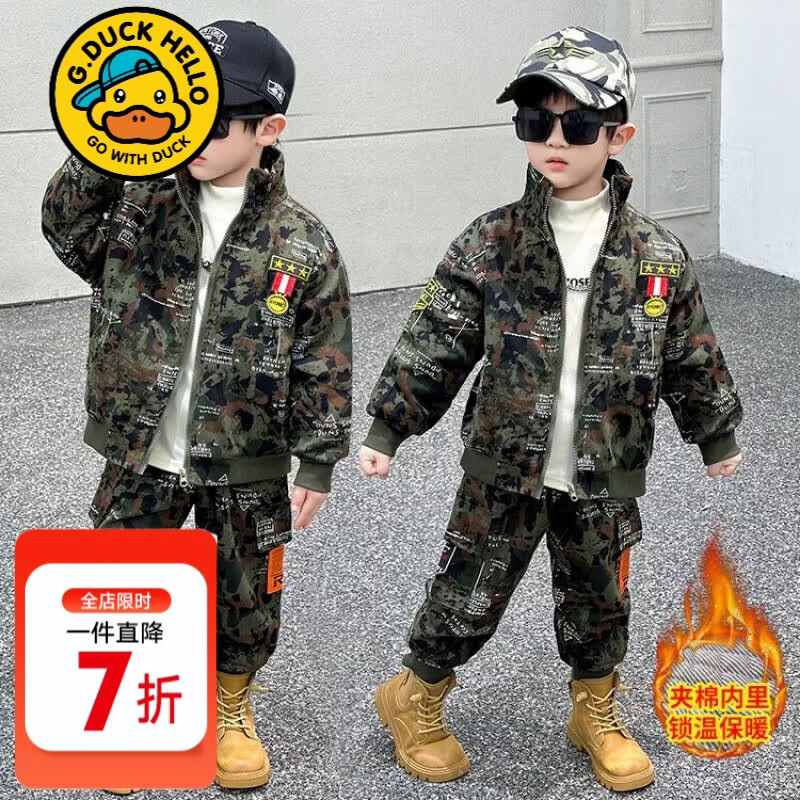 G.duck小黄鸭童装儿童迷彩服套装加绒加厚男童外套秋冬季学生军训运动服 军绿色迷彩套装24579 130 建议7~8岁【120-130cm】