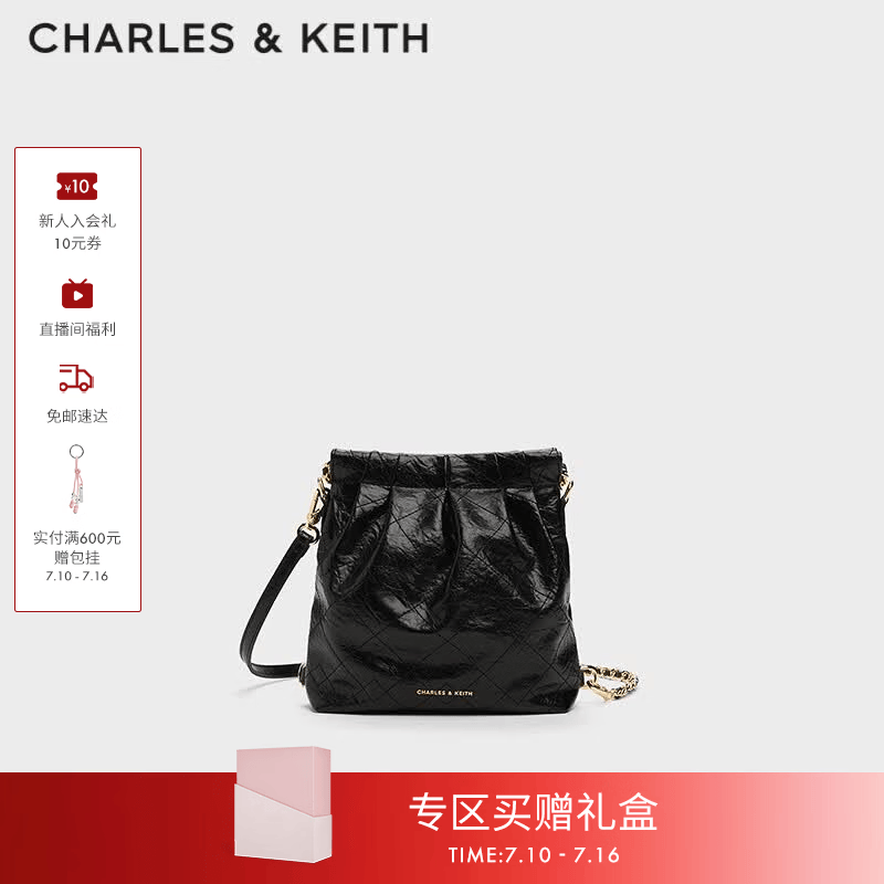 CHARLES&amp;KEITH迷你菱格流浪包单肩斜挎双肩包包女包生日礼物送女友CK2-60782390 【S号】Black黑色 S