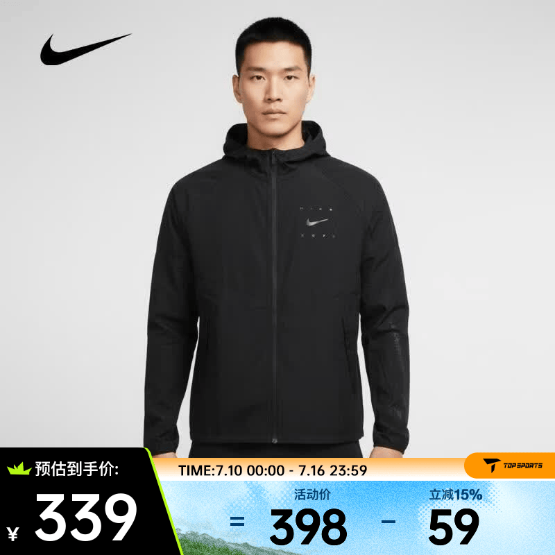耐克（NIKE）26年夏季新款男子连帽长袖休闲经典轻便运动夹克 IF2164-010 XL
