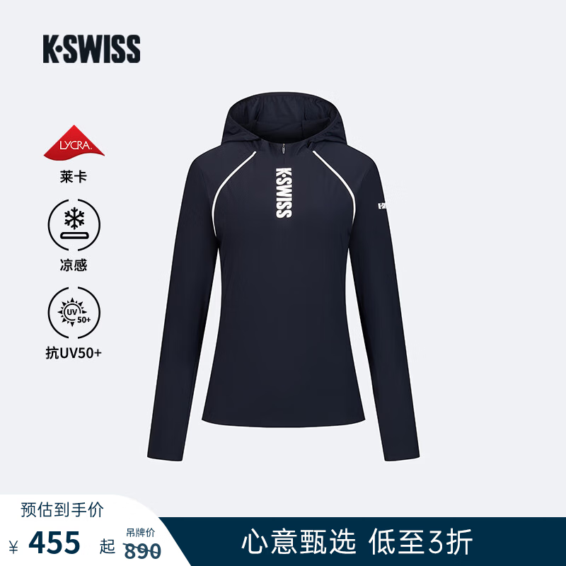 盖世威（K·SWISS）女T恤 25夏季新款凉感防晒休闲时尚运动长袖上衣 1911673 401-K62Y-DNV1 S