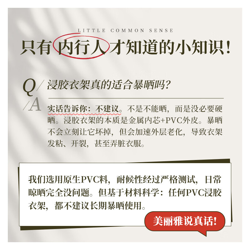 图 9