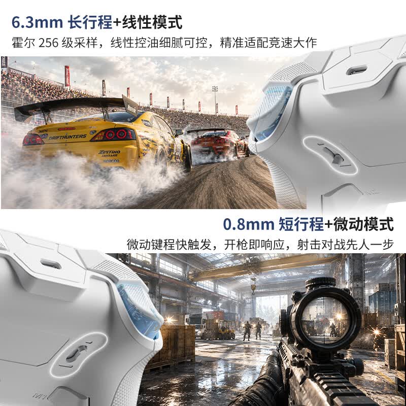aolion澳加狮N35游戏手柄电容摇杆PC电脑版SteamSwitch2手柄proNS安卓iOS苹果手机iPad平板无线蓝牙手柄 冰晶白