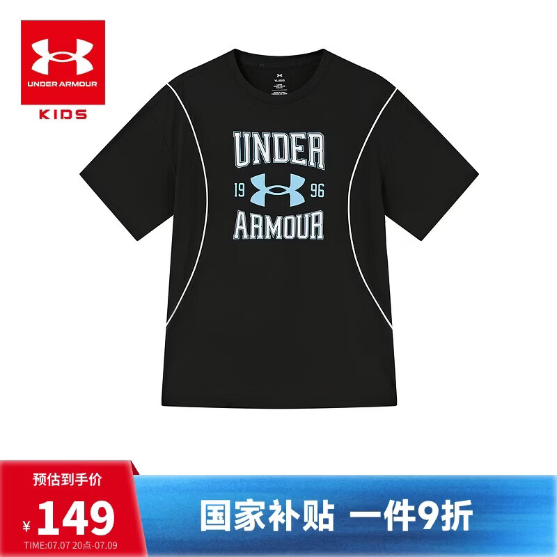 安德玛（Under Armour）儿童短袖T恤春夏季男中大童速干吸湿凉感舒适短袖上衣