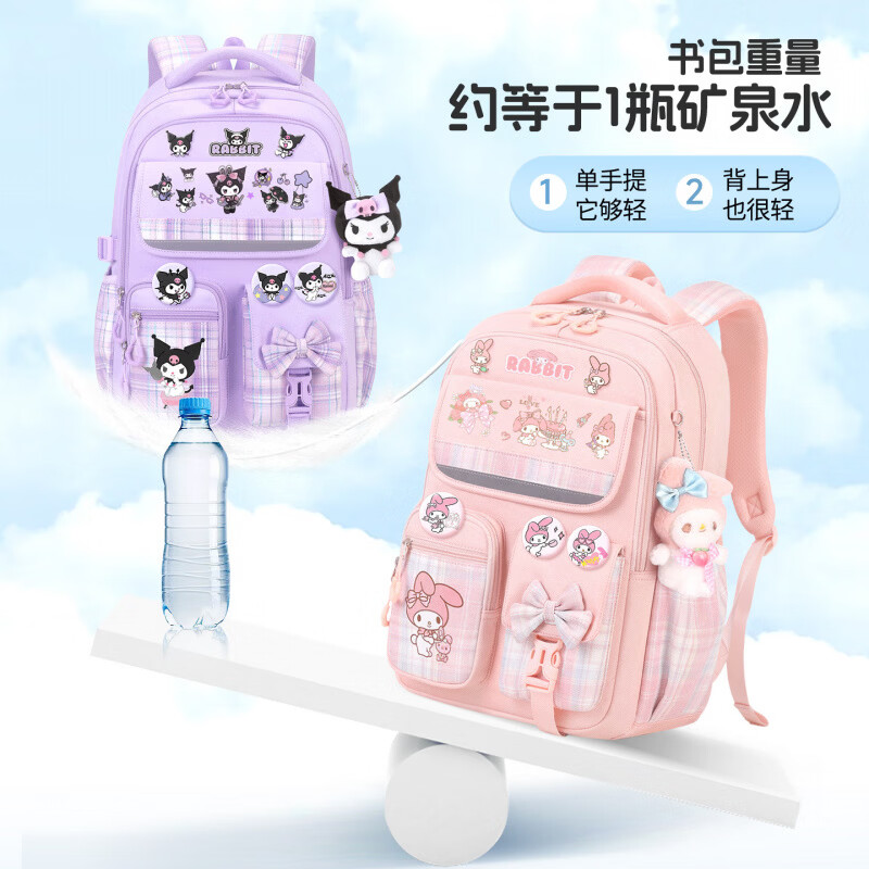 减负书包小学生女童一二三到六年级初中生大容量护脊超轻便双肩包 粉色小号|1-3年级【拍1发5】书包
