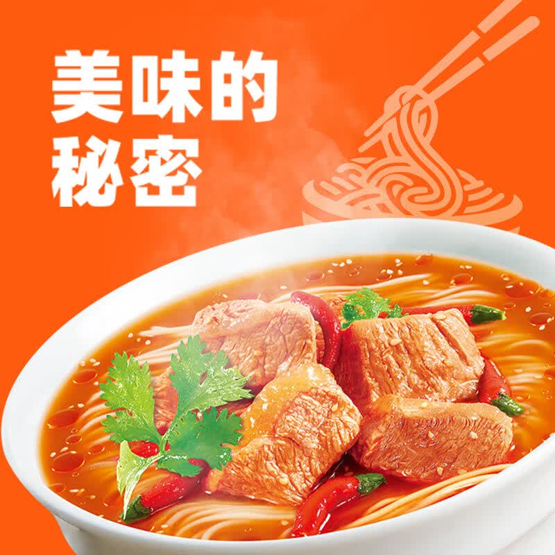 康师傅方便面经典桶香辣牛肉面111g*12桶整箱装泡面速食面 香辣牛肉面