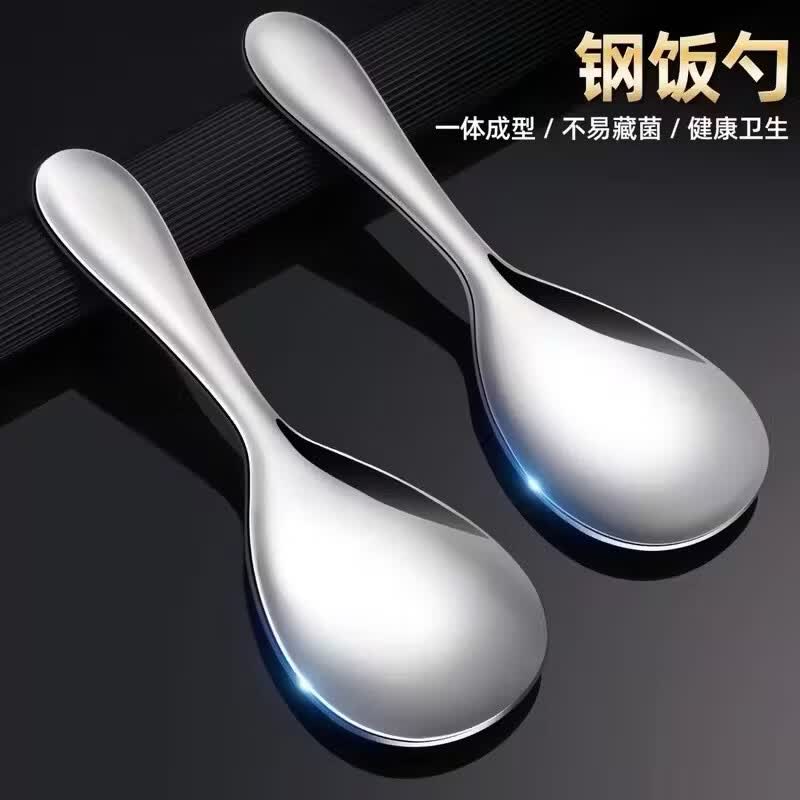 【买一送一】不锈钢盛饭勺不粘饭勺子铲子米饭清洁用品家用饭勺xf 【买一送一】到手2把不锈钢饭勺