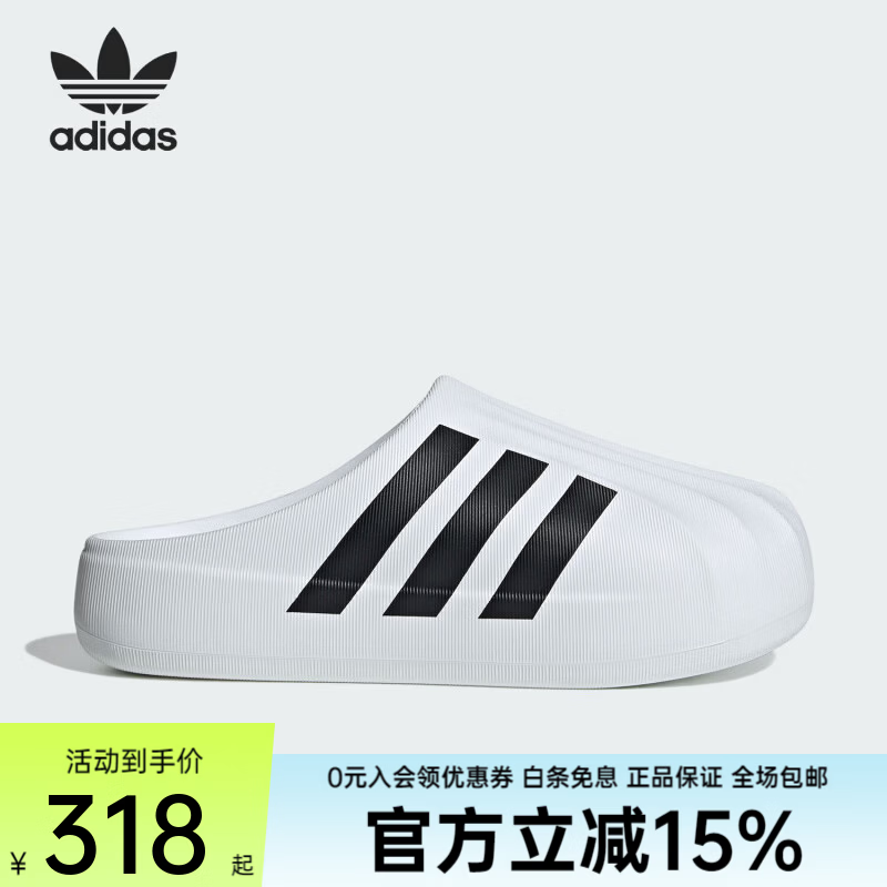 阿迪达斯（adidas）三叶草男女贝壳头包头凉鞋一脚蹬休闲拖鞋 IF6184 IF6184 36.5