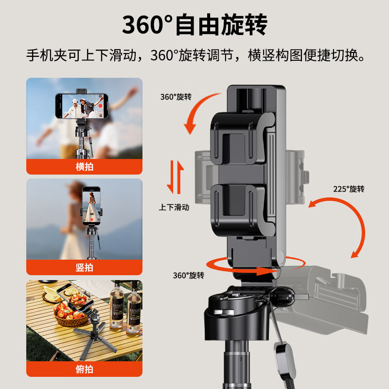 逗映(FUNSNAP)新款迷你自拍杆落地四脚架360度旋转竖拍便携式手机蓝牙遥控拍摄拍照手持自拍杆支架神器P65 【升级款】P65大礼包