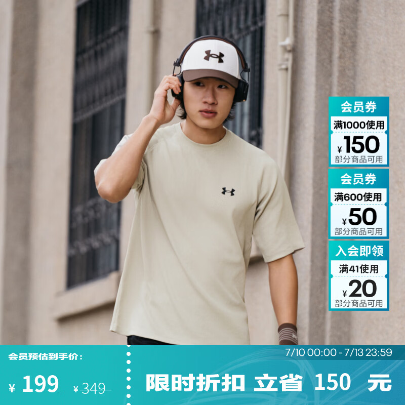 安德玛（Under Armour）UA夏季EF男子圆领华夫格运动休闲短袖T恤6014340 卡其灰289 L