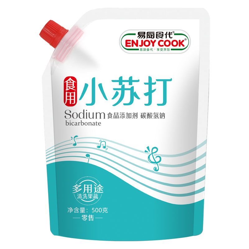 易厨食代可食用小苏打2斤（500g*2） 食品级苏打粉果蔬清洗去污烘焙梳打