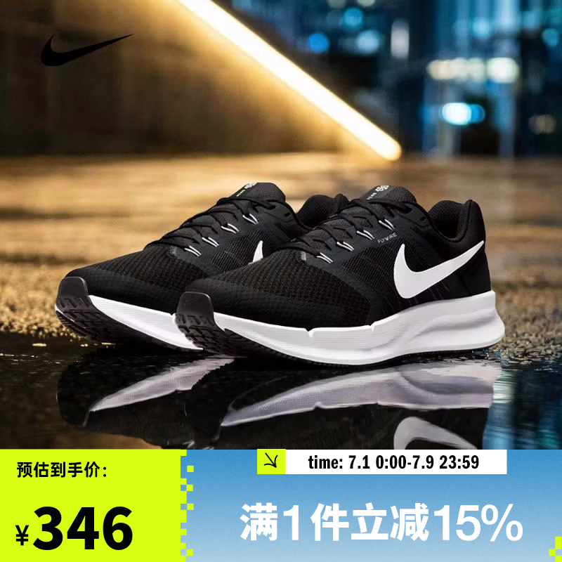 耐克NIKE【滔搏运动】男子NIKE RUN SWIFT 3跑步鞋 DR2695-002 44