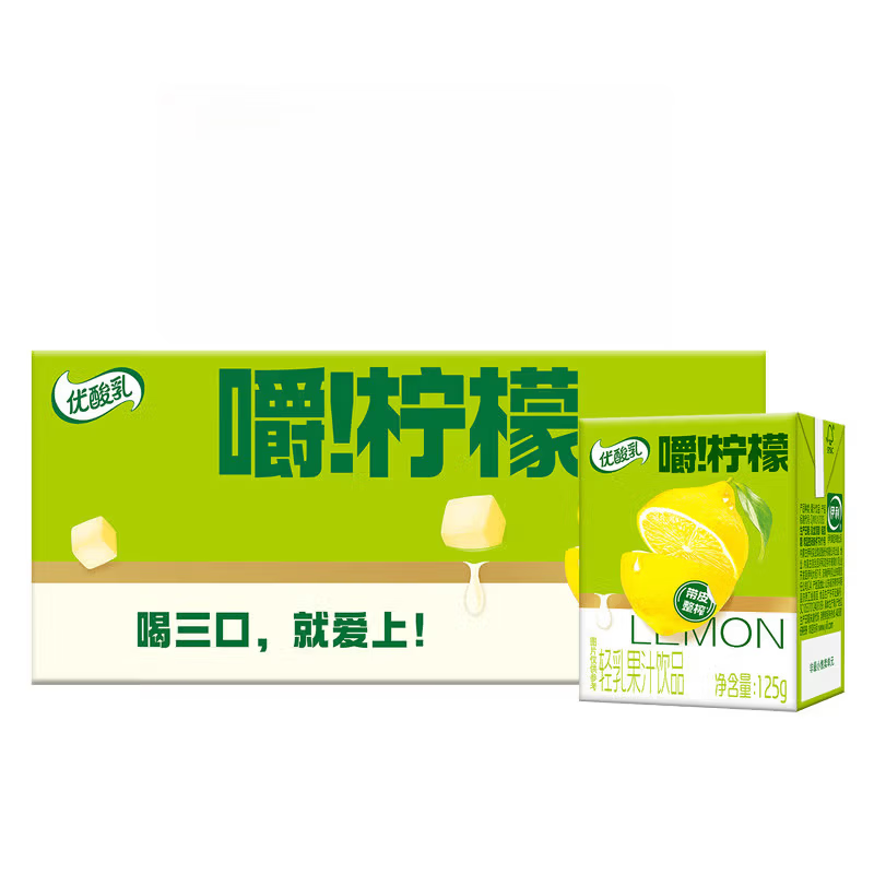 伊利优酸乳嚼柠檬果粒轻乳果汁饮品125g*20盒整箱 125g*20盒