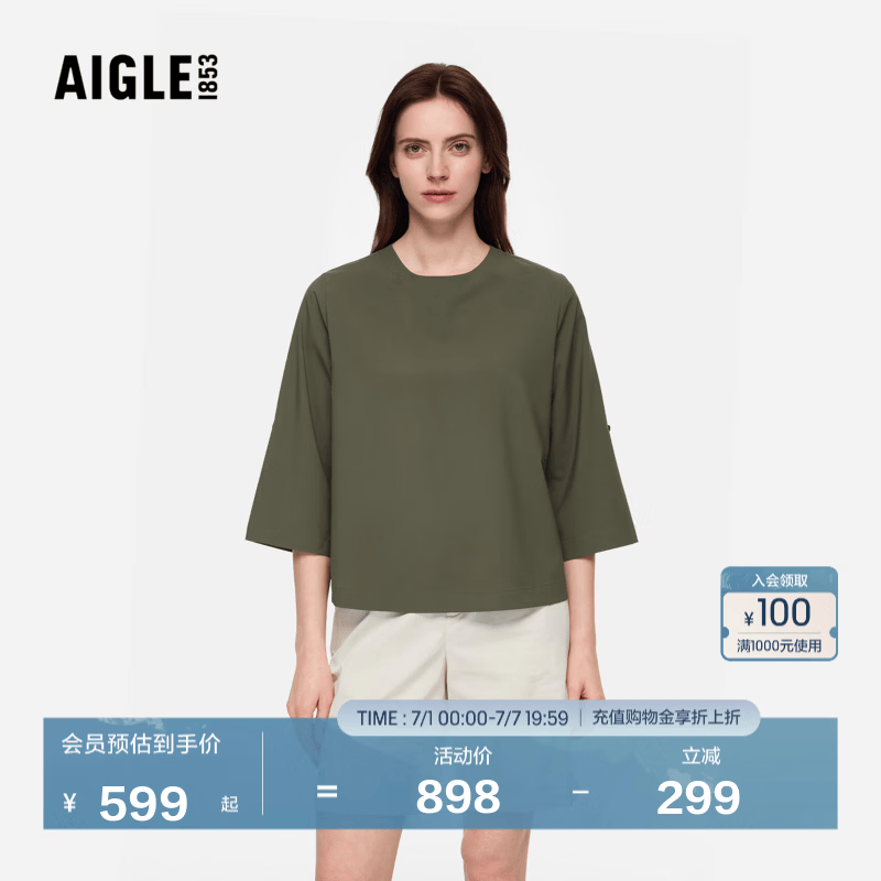 AIGLE艾高女士衬衫户外防泼水防晒七分袖衬衫休闲百搭BF36 牛油果绿 BF364 40 (170/92A)