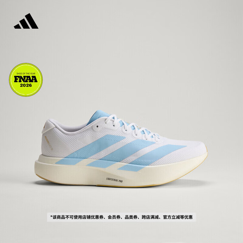 adidas世界杯配色系列ADIZERO EVO SL超轻竞速美学跑鞋男阿迪达斯   白色/清澈蓝-阿根廷队配色   42