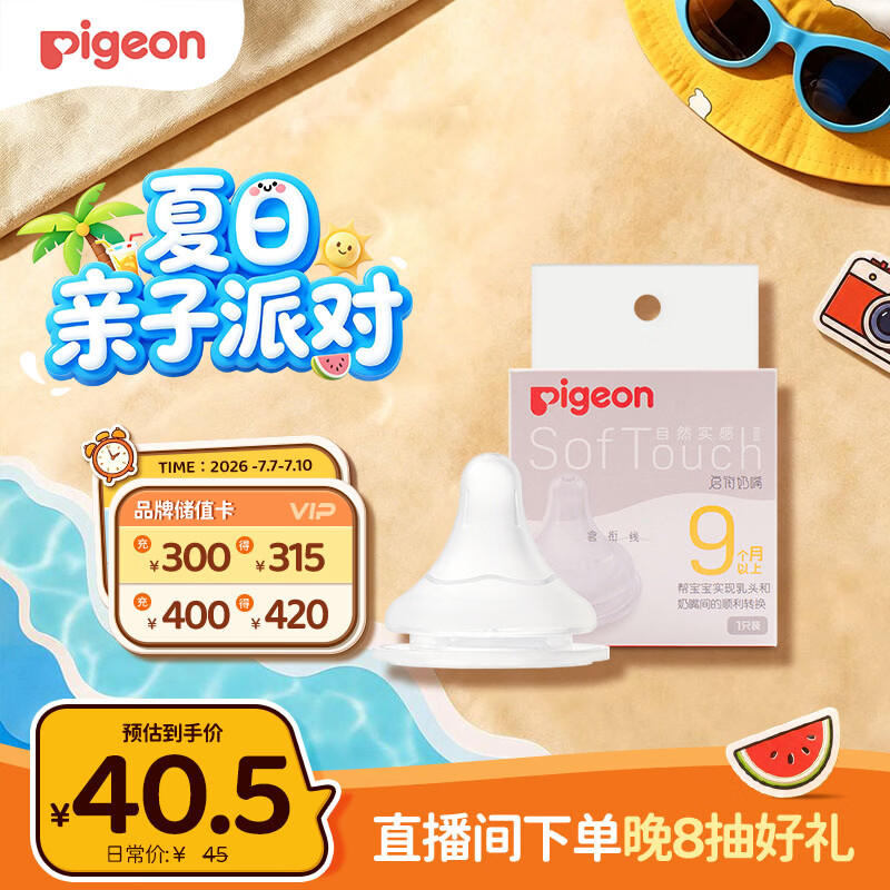 商品图片1