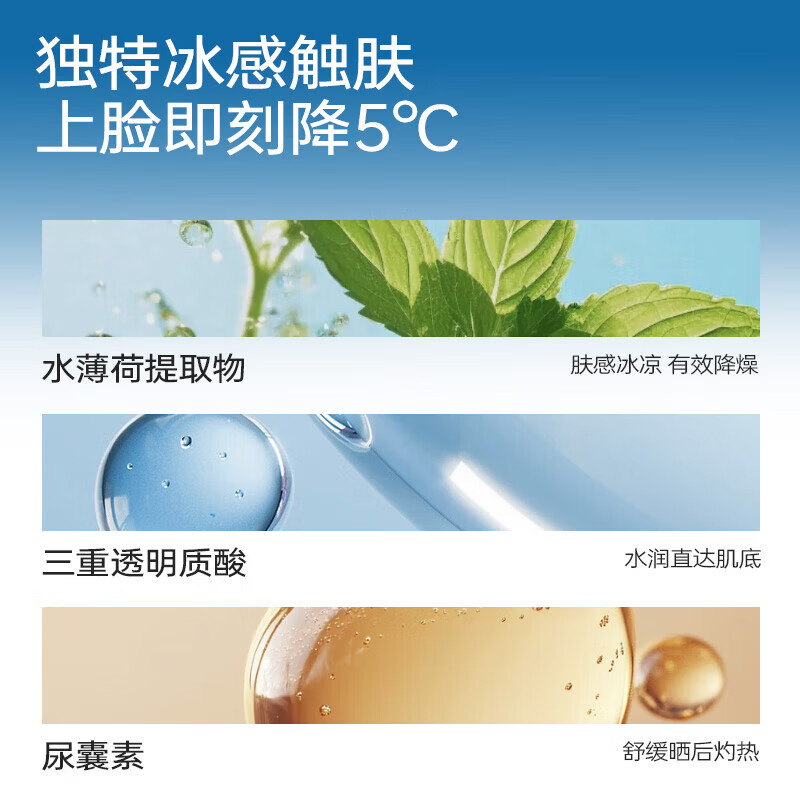 秀肤生(Cell Fusion C)蓝色防晒霜水润保湿隔离冰感降温防水防汗护肤品学生男女军训礼物 【冰感降温】蓝色防晒效期27年8月