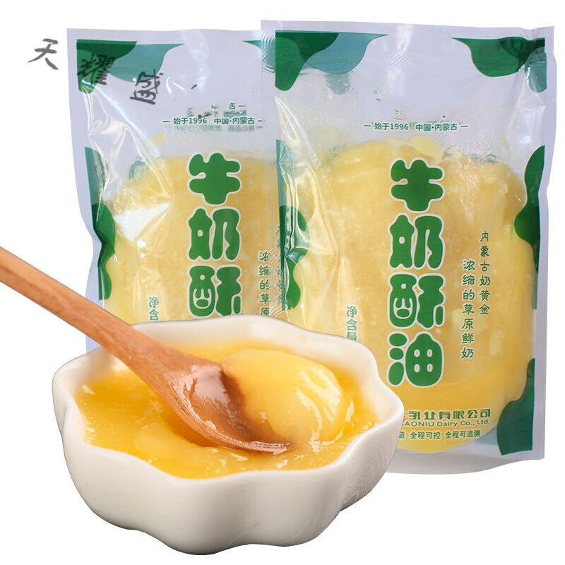 嘉立牛奶烘焙内蒙古食用奶油原料没剂蒙古 酥油200克袋装