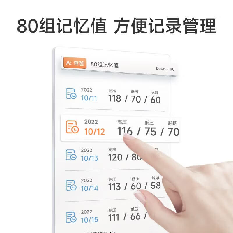 鱼跃电子血压计血压仪家用检测仪医用高精准血压测量仪测压仪 [充电长续航】语音背光YE660CR
