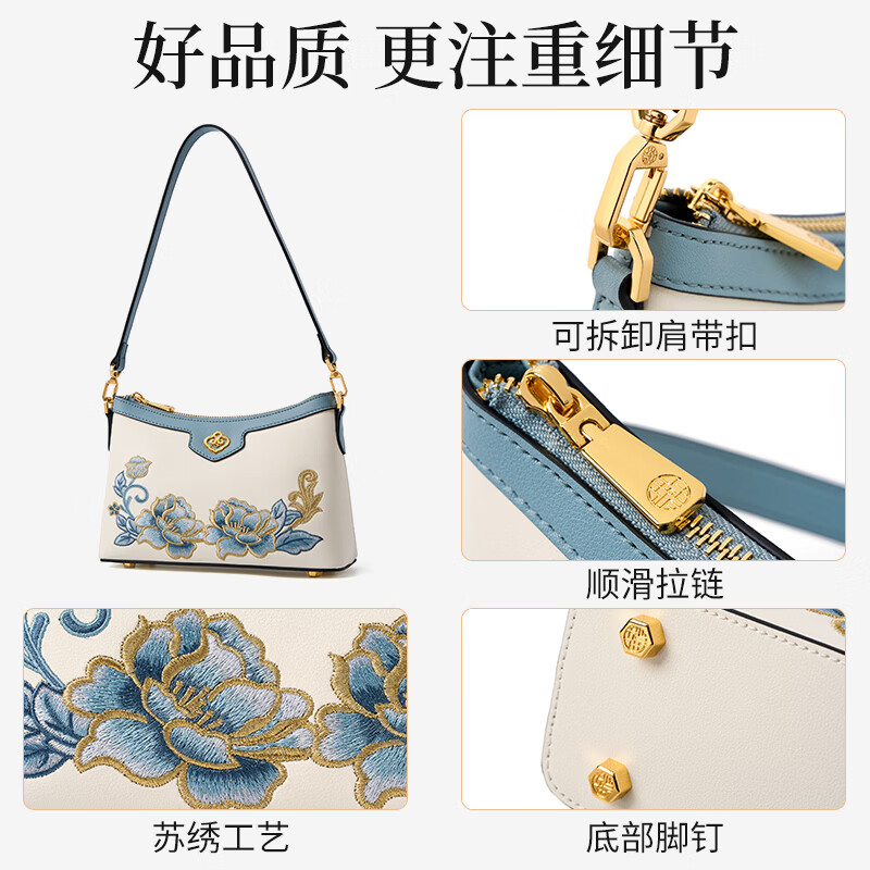 神婷七夕情人节礼物送老婆包包女2026新款刺绣单肩斜挎小包妈妈高级感 雅致白