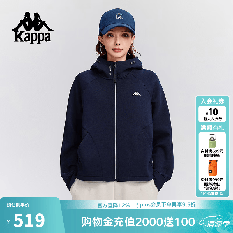 卡帕（Kappa）背靠背运动外套女2025圣诞款连帽针织开身帽衫女外套K0F82MK45 暗夜蓝黑-906 XL