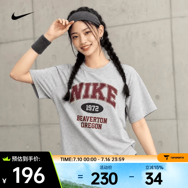 耐克（NIKE）2026年女子AS W NSW SS BOXY RETRO TEE GCE短袖T恤 IH0825-063 L