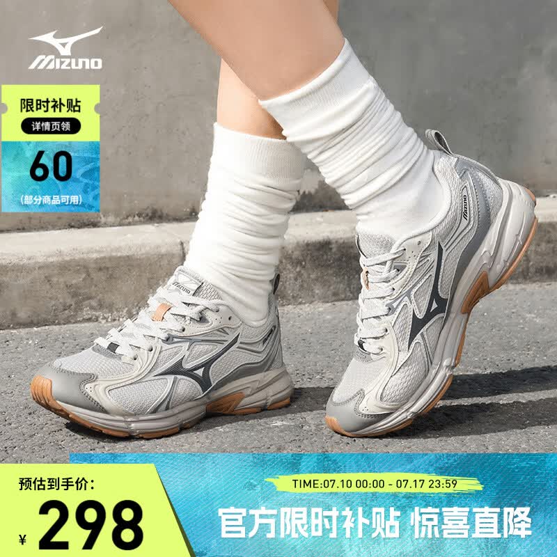 美津浓（MIZUNO）【SPEED 10S】男女运动跑步鞋  速人鞋 复古透气缓震跑鞋