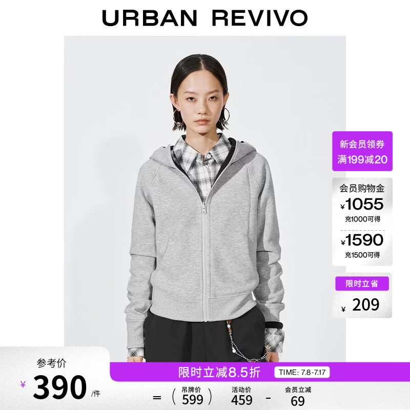 UR2026春季新款女装潮流运动简约连帽双面穿外套UYN160001 墨蓝 S