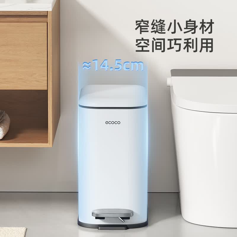 ecoco垃圾桶家用2026新款客厅轻奢高档款厨房客厅现代高颜值带盖桶 奶油白 20L