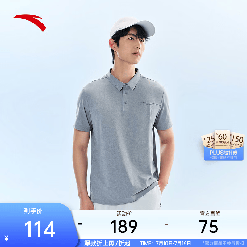 安踏（ANTA）型动polo丨速干翻领短袖t恤男士夏季新款商务休闲polo衫上衣 水泥灰-2 S (男165)
