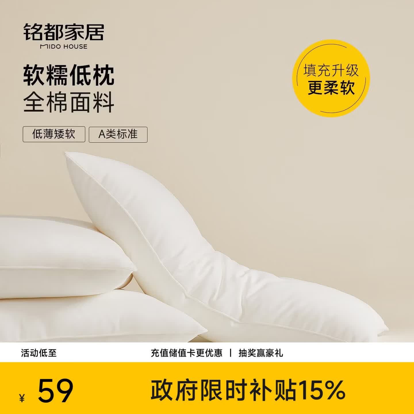 MIDO HOUSE铭都纯棉枕头低枕芯酒店单人一只整头枕趴睡矮枕头软枕蓝边超低枕