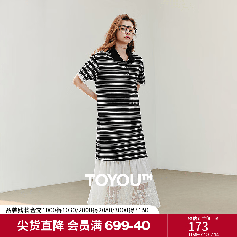 初语条纹拼接蕾丝连衣裙女2025夏季新款宽松假两件中长款POLO裙子 黑灰白条 M
