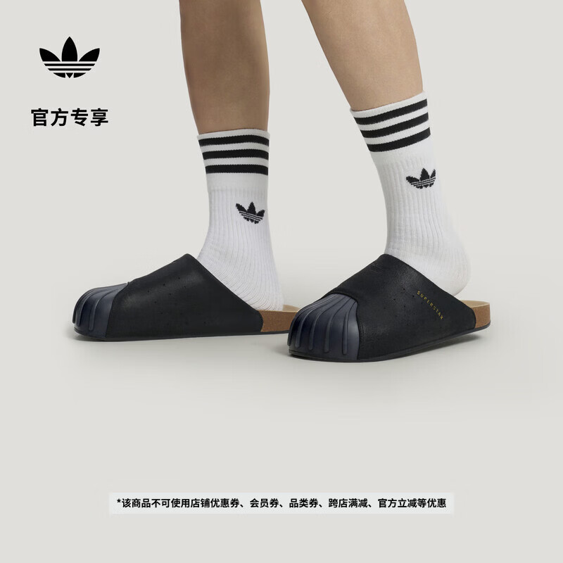 adidas ADIMULE SUPERSTAR贝壳头经典穆勒拖鞋男女阿迪达斯三叶草   黑色   38