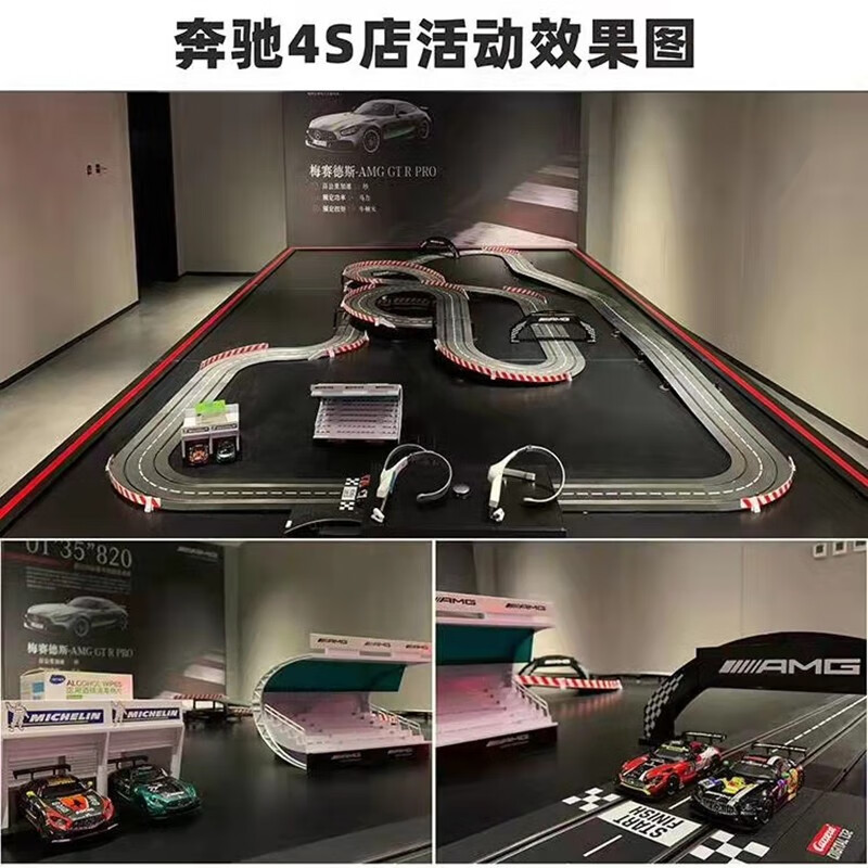 音速风暴卡雷拉carrera大型商用轨道车儿童游乐园游乐场设备商场赛车