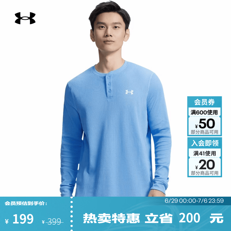 安德玛（Under Armour）DFO Waffle Henley男子运动休闲长袖T恤1302356 天际蓝465 M