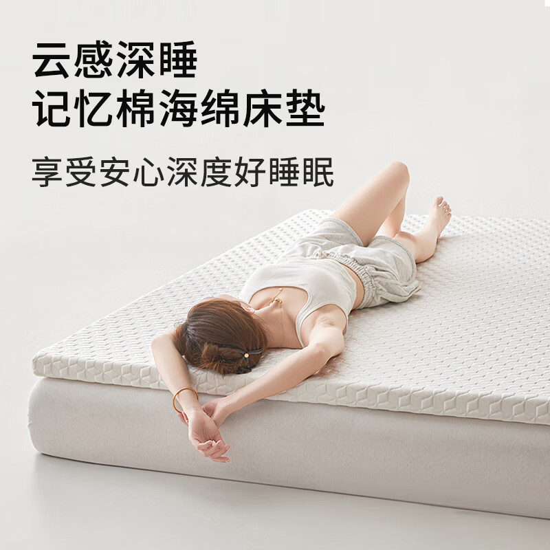罗兰家纺云感记忆棉床垫家用卧室床褥子可拆洗海绵软垫宿舍单双人折叠睡垫 LN空气感记忆棉海绵床垫-白色 90x190cm 约7斤