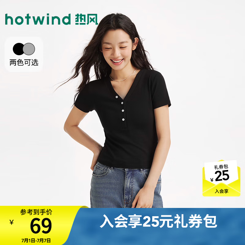 热风（Hotwind）女士短袖T恤黑色V领显瘦短袖2026年夏季新款基础款短袖T恤 01黑色 L