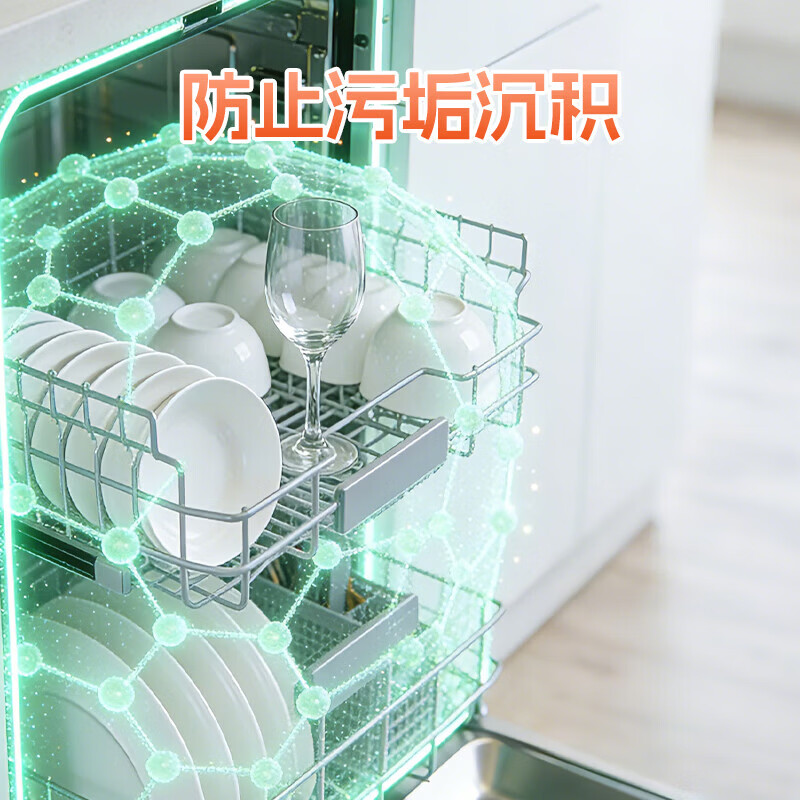 洗碗象洗碗机专用耗材A类光亮剂洗涤剂加速烘干除水斑护轴面漂洗剂500ml 【A类亮碟剂光亮剂】漂洗剂500ml