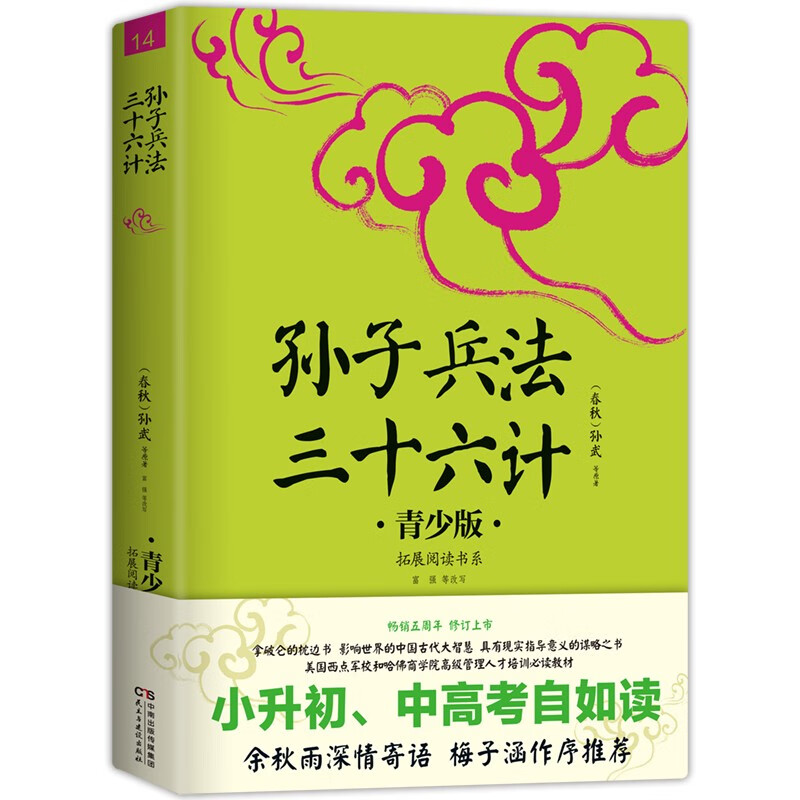 如何知道京东课外读物历史价格|课外读物价格比较