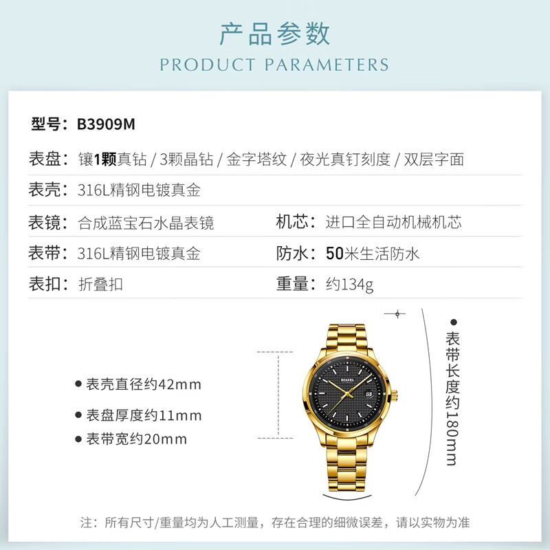 宾爵潜行者手表男士全自动机械机芯机械表男表休闲时尚夜光防水送礼物 潜行者-黑面金带