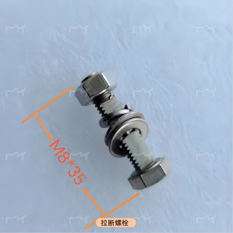 肖恒旖定制加工304不锈钢拉断阀螺栓/拉断螺栓/M5/M6/M8/M10/进口拉断阀 M8*35对扁