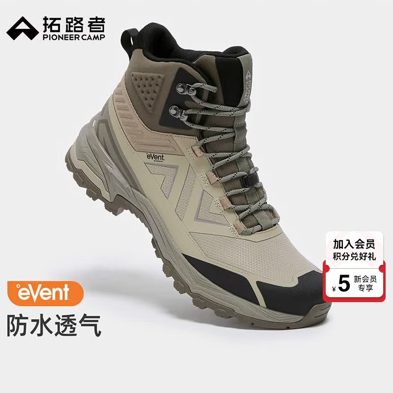 拓路者山猫高帮轻装徒步鞋男鞋耐磨透气event防水登山女鞋户外运动跑鞋 橄榄绿-男款 43