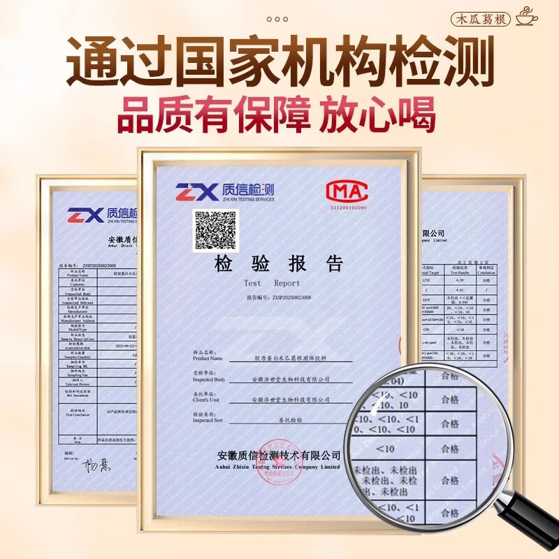 南京同仁堂胶原蛋白葛根粉木瓜牛奶丰胸汁丰满胸部好身材独立包装 180g*10盒 【囤货装】自信每一天 送女友送自己好身材