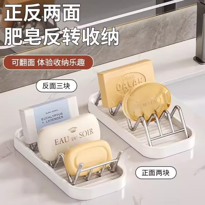 台面肥皂盒架厨房卫生间沥水肥皂架不锈钢香皂盒 二合一【滤水架+底盘】2个