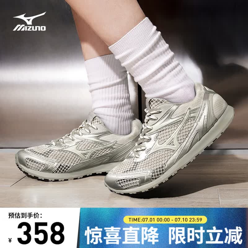 美津浓（MIZUNO）千禧复古美拉德休闲鞋男女潮流运动鞋LG 60S 2K