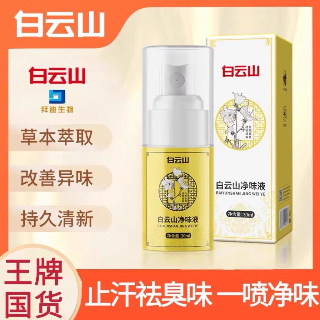 ���ڲ���������ɽ��ζҺ��������ֹ��Ҹ¶ר�ø�������Ҹ���������Ҹ����Ůͨ�� һ֧����������װ��30ml/*1֧