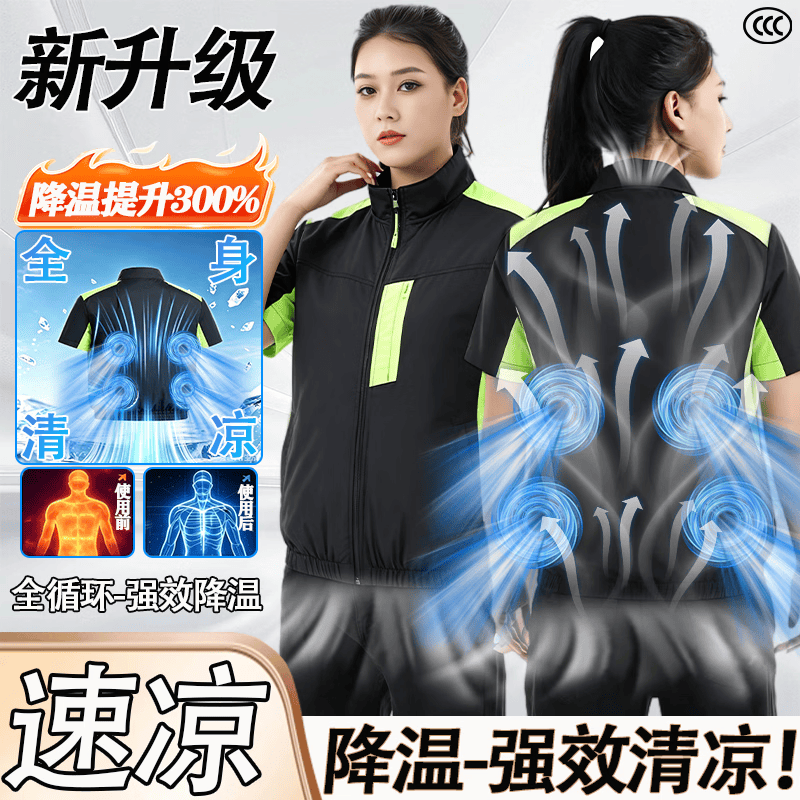 新款夏季清凉带风扇降温空调服男女户外防晒衣工地耐磨防暑工作服 标配品质黑1件女款】5-8小时暴风随机配件1套 4XL 建议【185-200斤】
