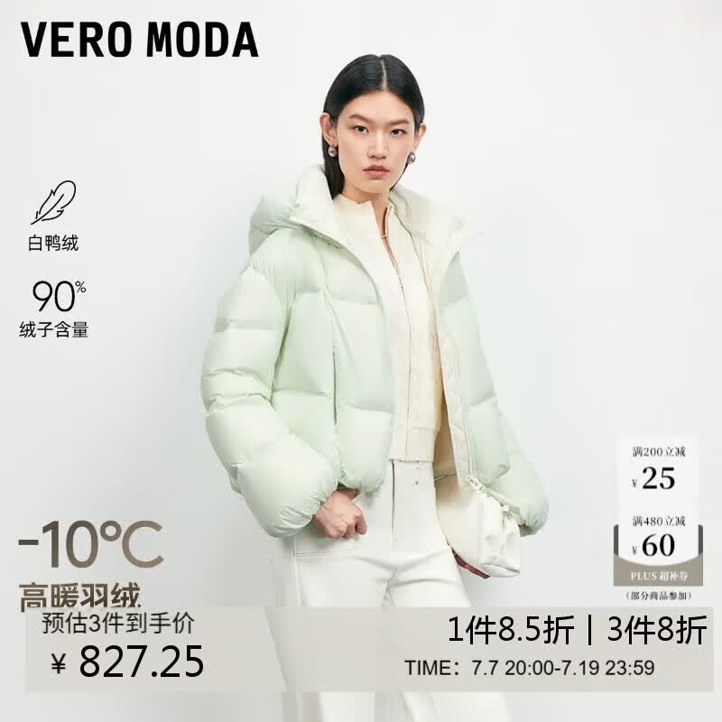 VEROMODA 羽绒服2025冬季新款90白鸭绒云感泡芙短款连帽面包服325412025