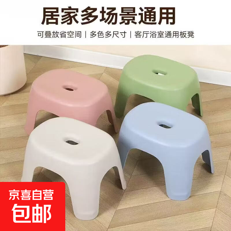 换鞋凳小凳子座椅小板凳可叠放加厚塑料凳高级感儿童学生寝室矮凳 浅灰白【1个】