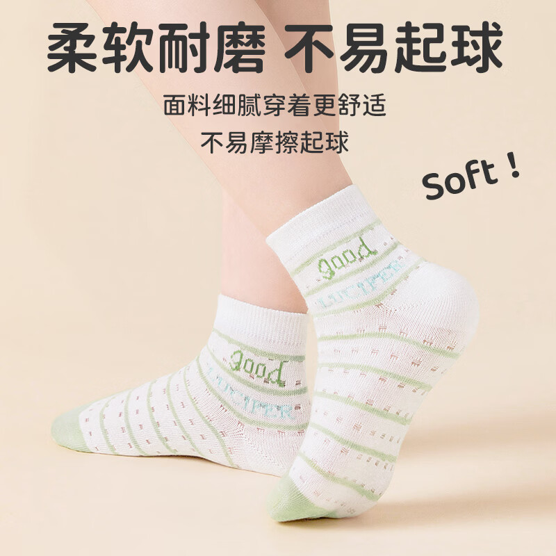 红豆儿童袜子男童宝宝夏季网眼透气薄袜小初中大童百搭棉袜 款式1 (5双装) 均码 (XL) 建议鞋码32-36码
