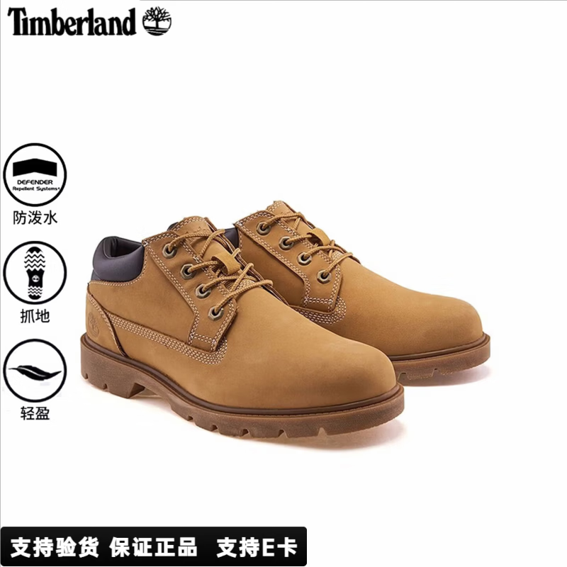Timberland添柏岚男鞋低帮靴春夏户外防泼水皮革耐磨踢不烂大黄靴 建议拍小半码/ortholite鞋垫/小麦色/A1P3L231 40